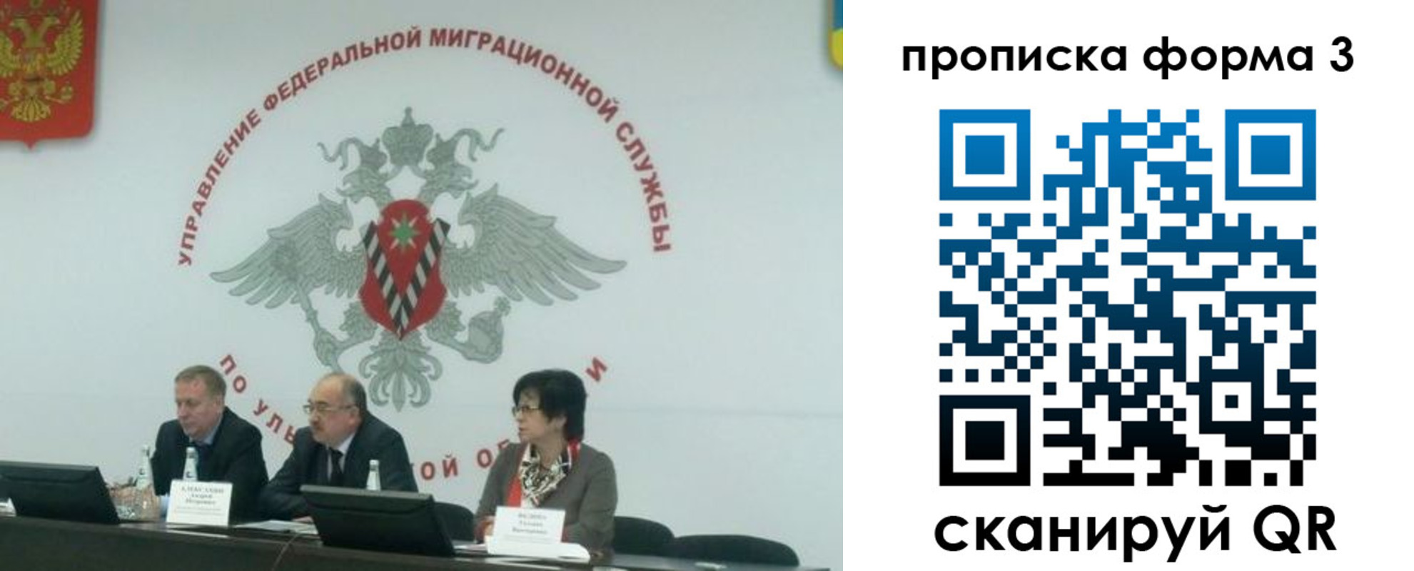 регистрация для дет. сада в Знаменске