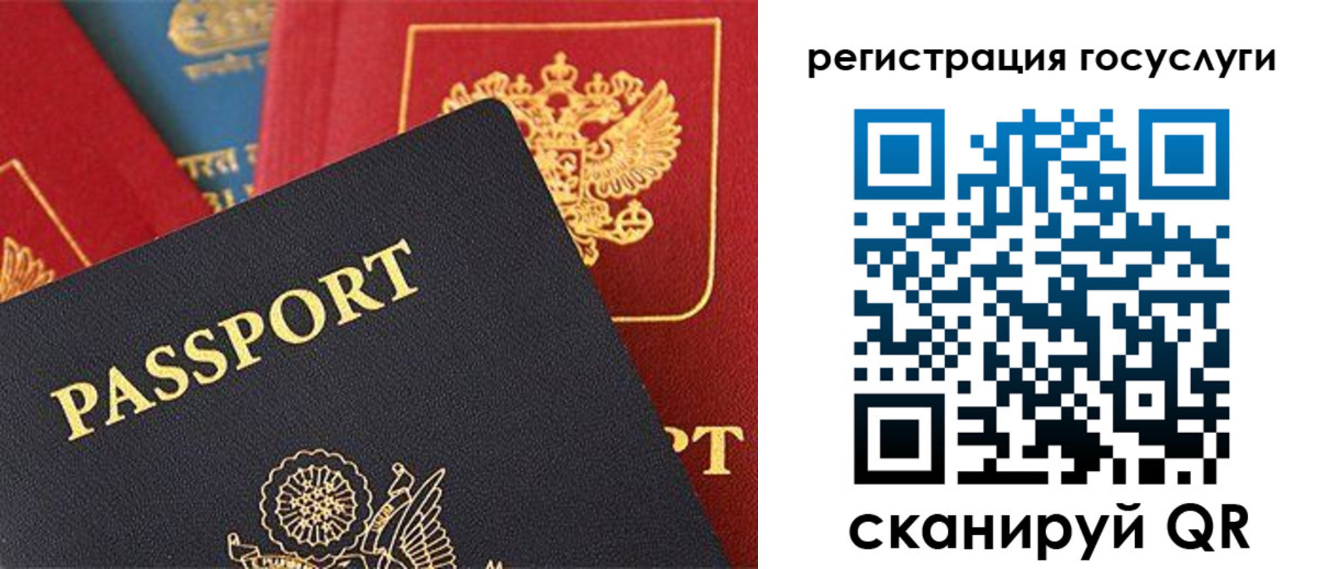 временная регистрация адрес в Знаменске